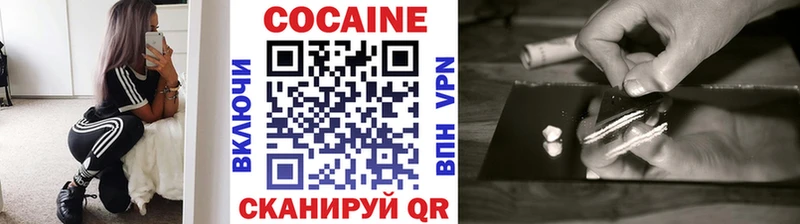 Наркошоп купить КОКАИН  Alpha PVP  ГАШИШ  Меф мяу мяу  Красноперекопск