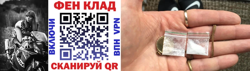 Купить  Красноперекопск  Амфетамин Premium 