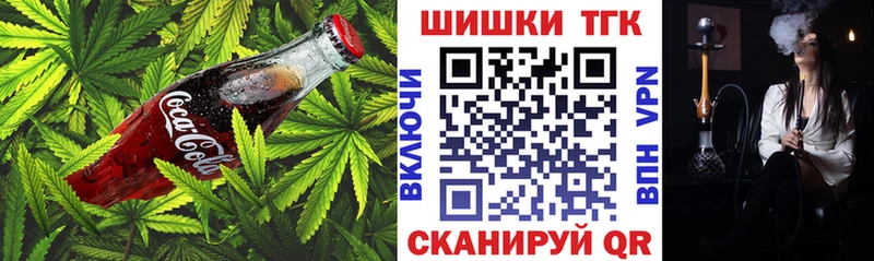 Еда ТГК марихуана  Купить где  Красноперекопск 
