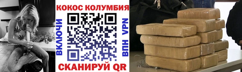 Купить закладки  Красноперекопск  Кокаин FishScale 