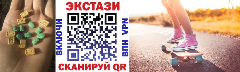 Экстази 300 mg  Купить где  Красноперекопск 