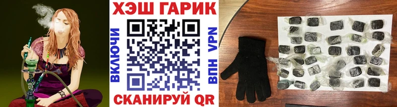 Купить  Красноперекопск  ГАШИШ ice o lator 