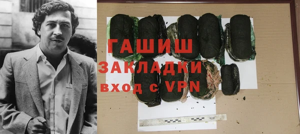 ПСИЛОЦИБИНОВЫЕ ГРИБЫ Заволжье