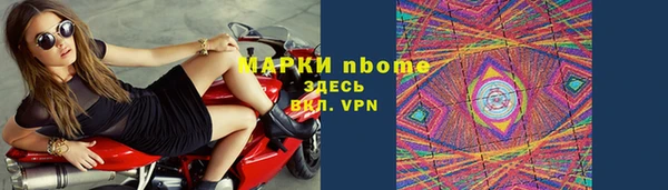 героин Заволжск