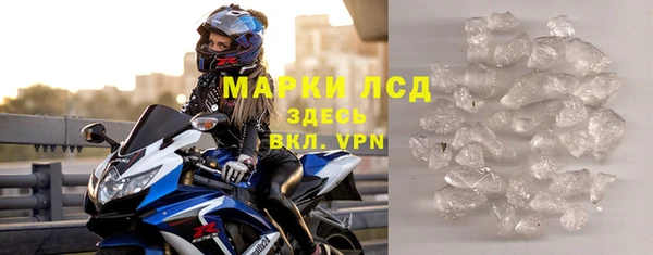 герыч Ельня