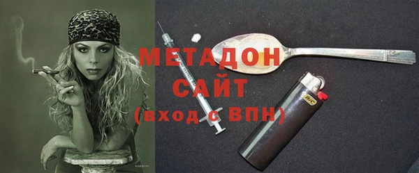 героин Заволжск