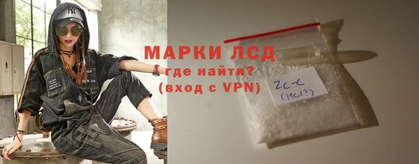 первитин Заводоуковск