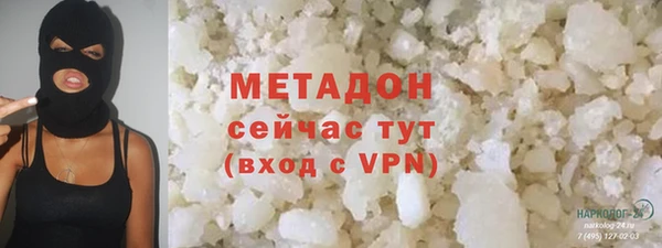 героин Заволжск