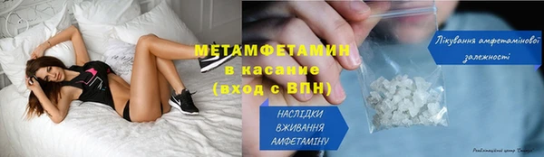 первитин Заводоуковск