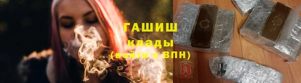 первитин Заводоуковск