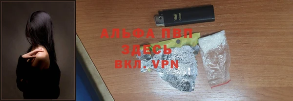 первитин Заводоуковск