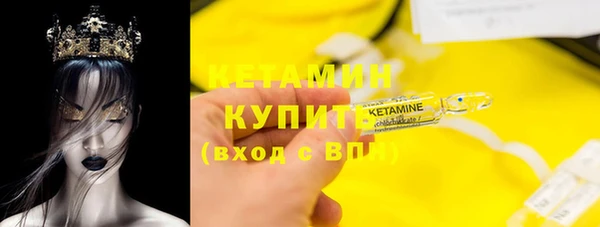 первитин Заводоуковск