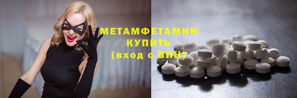 первитин Заводоуковск