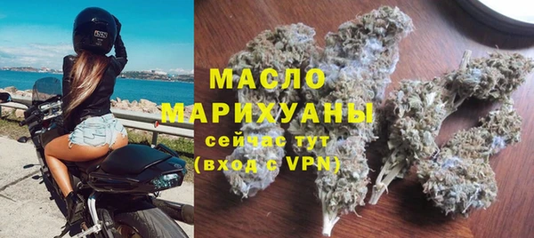 первитин Заводоуковск