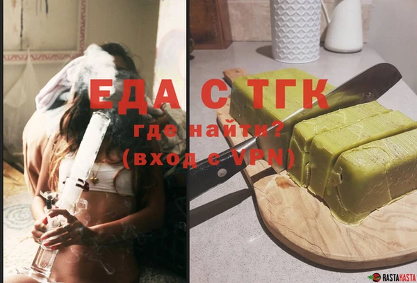 первитин Заводоуковск