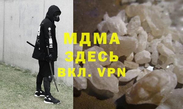 героин Заволжск
