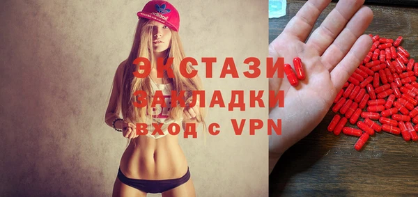 герыч Ельня