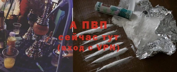 первитин Заводоуковск
