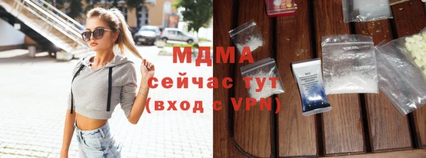 первитин Заводоуковск