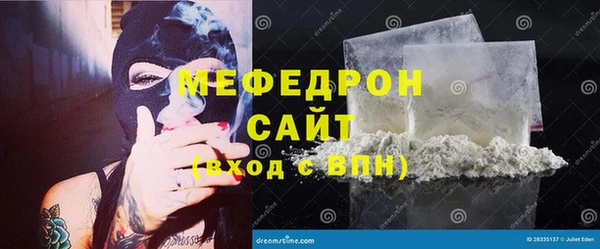первитин Заводоуковск