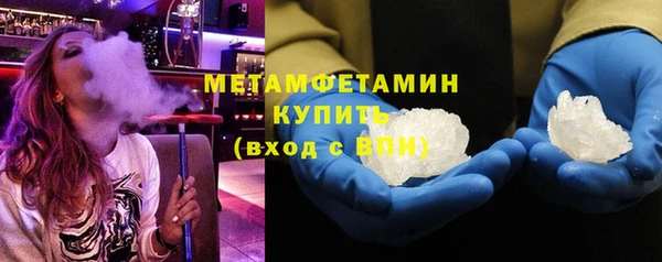 героин Заволжск