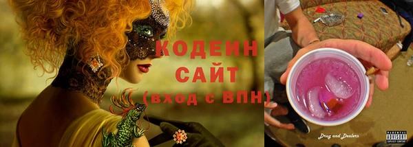 героин Заволжск