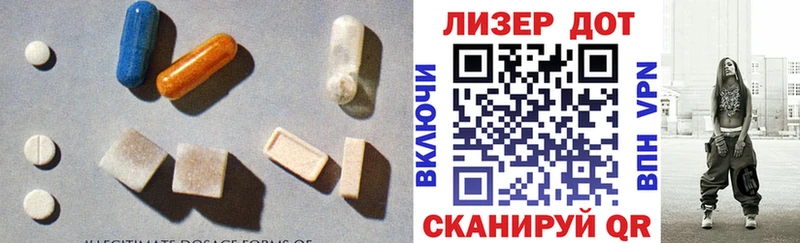 Купить где  Красноперекопск  Лсд 25 экстази кислота 
