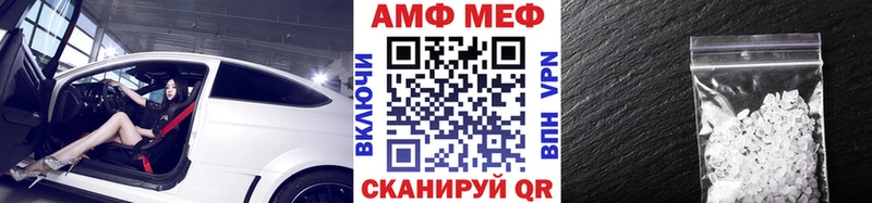 Купить  Красноперекопск  Первитин витя 