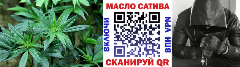 Купить где  Красноперекопск  ТГК концентрат 