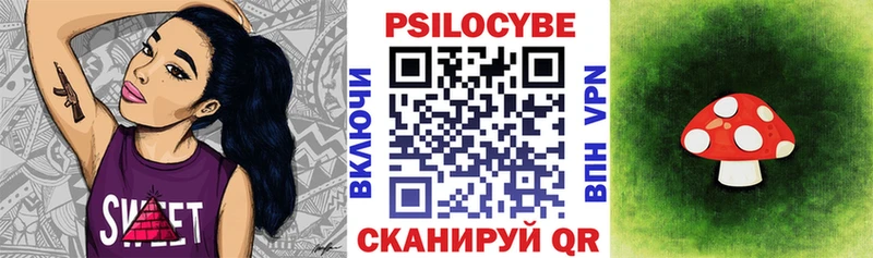 Купить  Красноперекопск  Псилоцибиновые грибы MAGIC MUSHROOMS 